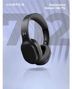Купить Наушники Harper HB-712 Black  в E-mobi