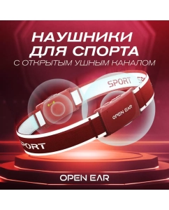 Купить Беспроводные наушники ZDK S17 Openear Pro Sport Headband Red в E-mobi