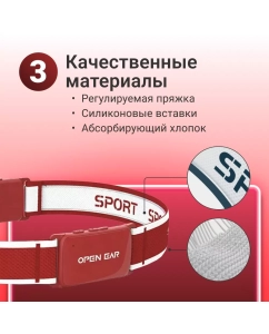Купить Беспроводные наушники ZDK S17 Openear Pro Sport Headband Red  в E-mobi