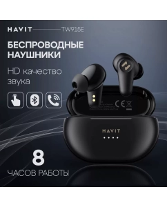 Купить Наушники беспроводные TWS HAVIT TW915E гарнитура с влагозащитой, микрофоном, черные в E-mobi