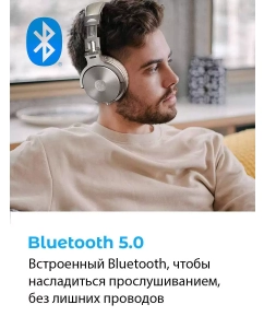 Купить Беспроводные наушники OneOdio Pro-C Silver  в E-mobi