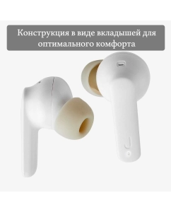 Купить Беспроводные наушники SBS TWS Jaz Freeze (TEJZEARTWSFREEZEBTW)  в E-mobi