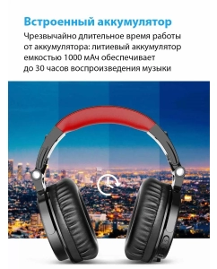 Купить Игровая гарнитура OneOdio Pro-M Black  в E-mobi