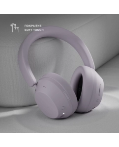 Купить Беспроводные наушники Commo One лавандовые  в E-mobi