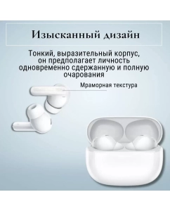 Купить Наушники беспроводные Xiaomi Redmi Buds 5 Pro, белые  в E-mobi
