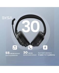 Купить Беспроводные наушники EKSA H6 Black  в E-mobi