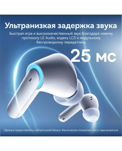 Купить Беспроводные наушники Baseus AeQur G10 White (BAS-A0005540022100)  в E-mobi