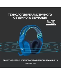 Купить Игровая гарнитура Logitech G733 Lightspeed Blue  в E-mobi