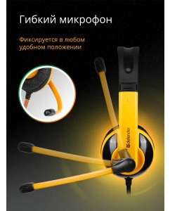 Купить Игровые наушники с микрофоном Defender Warhead G-120 оранжевый  в E-mobi