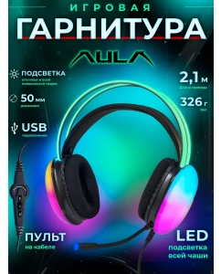 Купить Наушники AULA S505 Black  в E-mobi