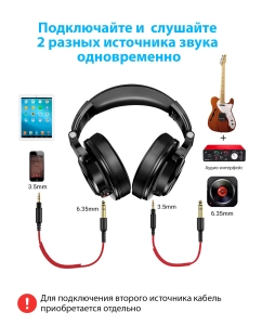 Купить Наушники OneOdio A71M Black  в E-mobi