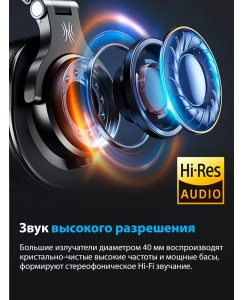 Купить Наушники OneOdio A71M Black  в E-mobi