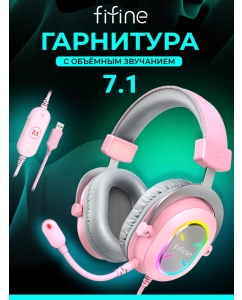 Купить Игровые наушники Fifine H6X Pink розовый (80003313) в E-mobi