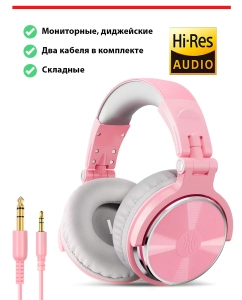 Купить Наушники ONEODIO Studio Pro 10 pink в E-mobi