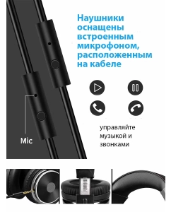 Купить Наушники OneOdio Studio Pro 10 Black  в E-mobi