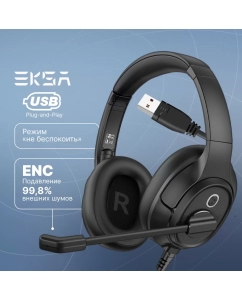 Купить Проводные наушники EKSA H2 Black в E-mobi