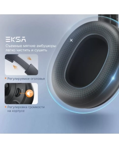 Купить Проводные наушники EKSA H2 Black  в E-mobi