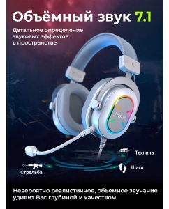 Купить Игровые наушники Fifine H6X White белый (80003312) в E-mobi