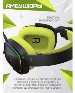 Купить Наушники для компьютера ZONE 51 RIGEL  в E-mobi