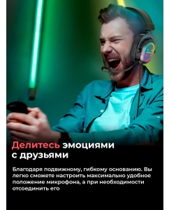 Купить Игровые наушники Fifine H6X Black черный (80003311)  в E-mobi