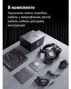 Купить Наушники OneOdio Monitor 60 Black  в E-mobi