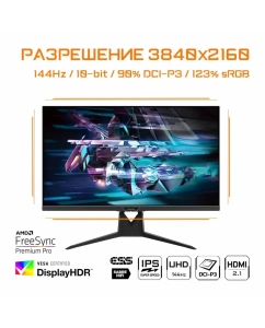 Купить 32" Монитор GIGABYTE AORUS FI32U Black 144Hz 3840x2160 IPS  в E-mobi