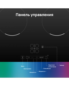 Купить Встраиваемая варочная панель индукционная Bosch PUE611BB5E черный  в E-mobi