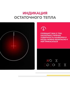 Купить Встраиваемая варочная панель электрическая Simfer H45D13B001 черный  в E-mobi