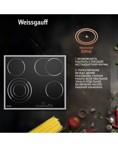 Купить Встраиваемая варочная панель электрическая Weissgauff HV 643 BSX черный  в E-mobi