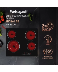 Купить Встраиваемая варочная панель электрическая Weissgauff HV 641 BS черный в E-mobi