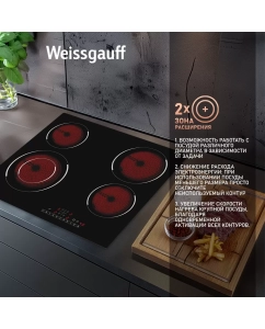 Купить Встраиваемая варочная панель электрическая Weissgauff HV 641 BS черный  в E-mobi