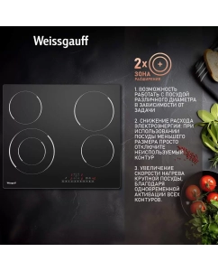 Купить Встраиваемая варочная панель электрическая Weissgauff HV 641 BS черный  в E-mobi