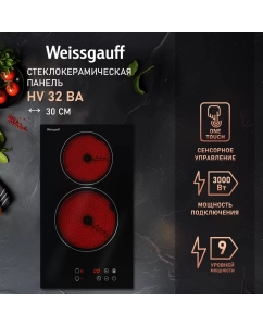 Купить Встраиваемая варочная панель электрическая Weissgauff HV 32 BA черный в E-mobi