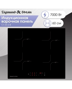 Купить Встраиваемая варочная панель индукционная Zigmund & Shtain CI 33.6 B черный в E-mobi