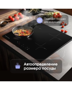 Купить Встраиваемая варочная панель индукционная Zigmund &amp; Shtain CI 33.6 B черный  в E-mobi