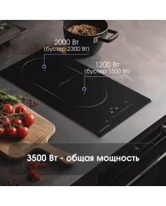 Купить Встраиваемая варочная панель индукционная Zigmund &amp; Shtain CI 35.3 B черный  в E-mobi