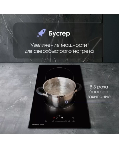 Купить Встраиваемая варочная панель индукционная Zigmund &amp; Shtain CI 35.3 B черный  в E-mobi