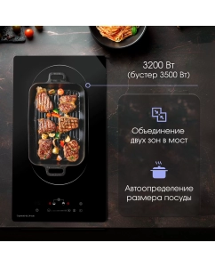 Купить Встраиваемая варочная панель индукционная Zigmund &amp; Shtain CI 35.3 B черный  в E-mobi