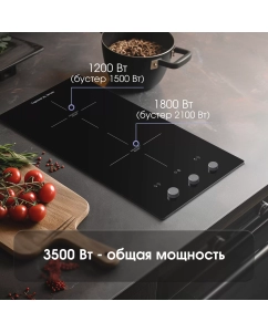 Купить Встраиваемая варочная панель индукционная Zigmund &amp; Shtain CI 45.3 B черный  в E-mobi
