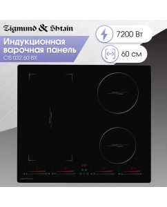 Купить Встраиваемая варочная панель индукционная Zigmund & Shtain CIS 032.60 BX черный в E-mobi