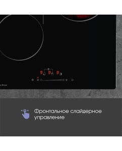 Купить Встраиваемая варочная панель электрическая Zigmund &amp; Shtain CN 42.4 B черный  в E-mobi