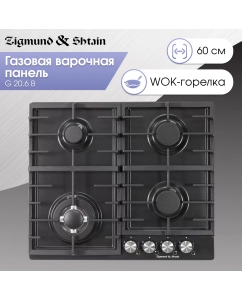 Купить Встраиваемая варочная панель газовая Zigmund & Shtain G 20.6 B черный в E-mobi