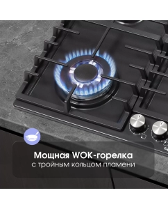 Купить Встраиваемая варочная панель газовая Zigmund &amp; Shtain G 20.6 B черный  в E-mobi