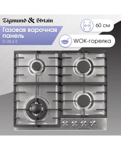 Купить Встраиваемая варочная панель газовая Zigmund & Shtain G 20.6 S серебристый; серый в E-mobi