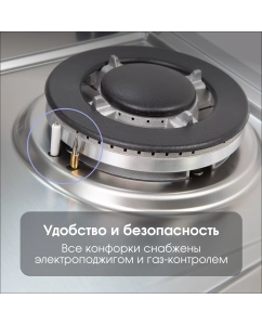 Купить Встраиваемая варочная панель газовая Zigmund &amp; Shtain G 20.6 S серебристый; серый  в E-mobi