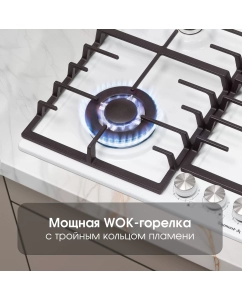 Купить Встраиваемая варочная панель газовая Zigmund &amp; Shtain G 20.6 W белый  в E-mobi