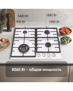 Купить Встраиваемая варочная панель газовая Zigmund &amp; Shtain G 20.6 W белый  в E-mobi