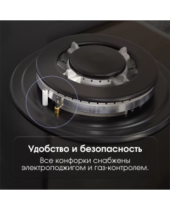 Купить Встраиваемая варочная панель газовая Zigmund &amp; Shtain M 28.6 B черный  в E-mobi