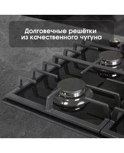Купить Встраиваемая варочная панель газовая Zigmund &amp; Shtain M 28.6 B черный  в E-mobi