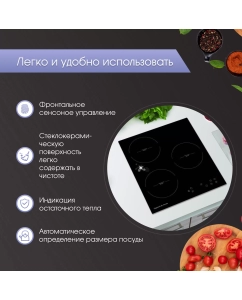 Купить Встраиваемая варочная панель индукционная Zigmund &amp; Shtain CI 33.4 B черный  в E-mobi
